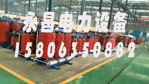 河池1600KVA干式变压器