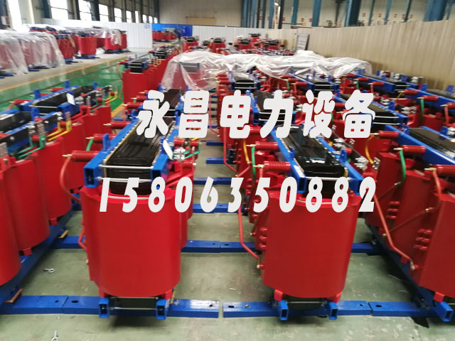 河池SCB10-400KVA/10KV/0.4KV干式变压器